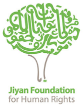 Jiyan Logo